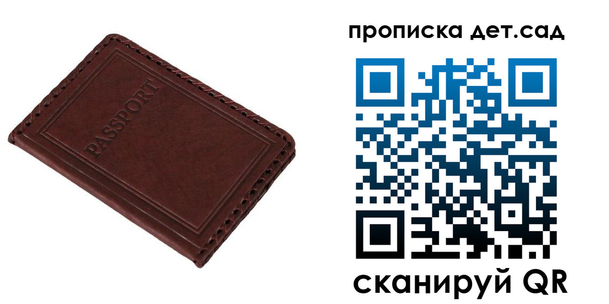 прописка иностранных граждан в Буинске